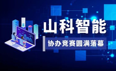 金年会 金字招牌诚信至上协办2021年浙江省化学检验员（给排水）职工职业技能竞赛圆满落幕