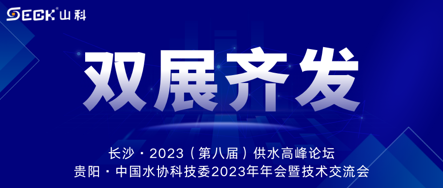 双展齐发 | 9月13-15日，金年会 金字招牌诚信至上在长沙&贵阳双城诚邀莅临